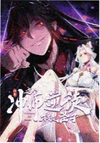 漫画改编 剧照